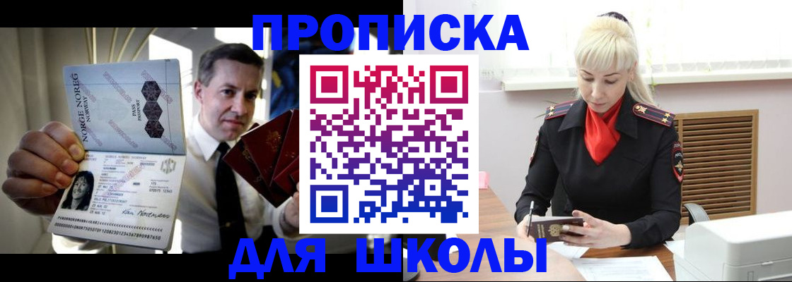 временная регистрация 2025 в Коми